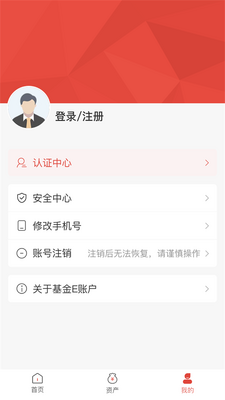����E�˻�app�ٷ����ͼ4
