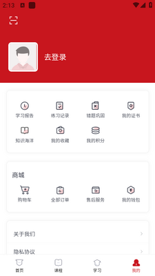 �����˲���ѵƽ̨app��ͼ0