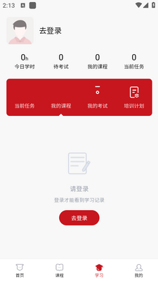 �����˲���ѵƽ̨app��ͼ1