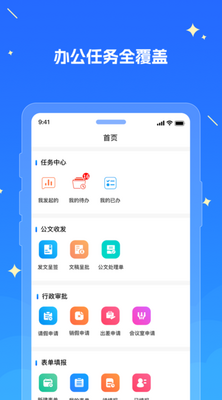 �潭����������app�ֻ��ٷ����ؽ�ͼ0