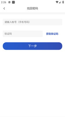 �潭����������app�ֻ��ٷ����ؽ�ͼ3