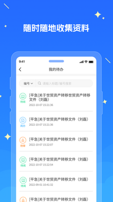 �潭����������app�ֻ��ٷ����ؽ�ͼ1