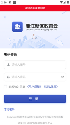 �潭����������app�ֻ��ٷ����ؽ�ͼ2