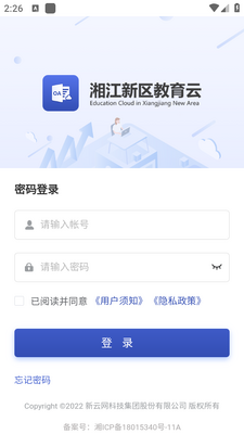 �潭����������app�ֻ��ٷ����ؽ�ͼ4