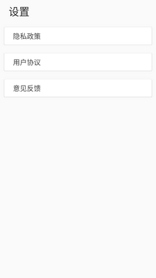��ſ�ͼ������app�ֻ����ؽ�ͼ0