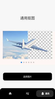 ��ſ�ͼ������app�ֻ����ؽ�ͼ1