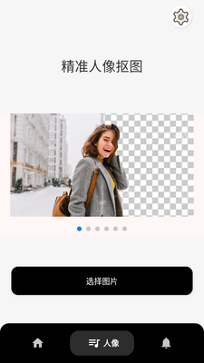��ſ�ͼ������app�ֻ����ؽ�ͼ2