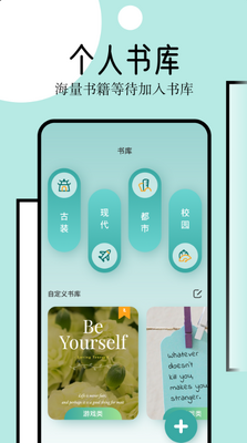 ��լ���Ķ���app��׿�ٷ����ؽ�ͼ0