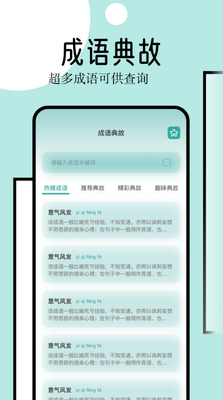 ��լ���Ķ���app��׿�ٷ����ؽ�ͼ1