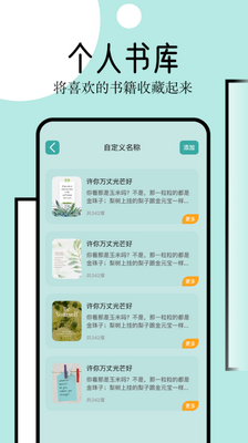 ��լ���Ķ���app��׿�ٷ����ؽ�ͼ3
