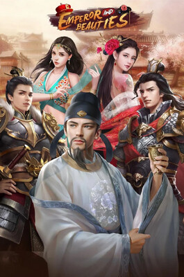 �ʵ�����Ů���°�Emperor&Beauties��ͼ3