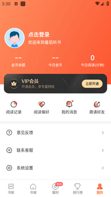 ��������app�ٷ����ؽ�ͼ0