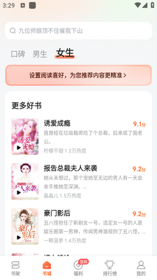 ��������app�ٷ����ؽ�ͼ2