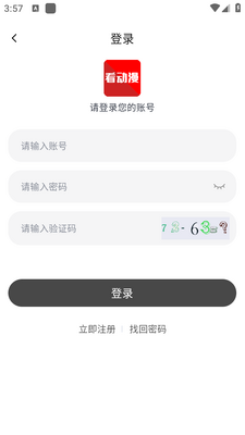 ������app�ֻ��ٷ����ؽ�ͼ0