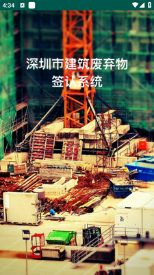 ��������app���°汾���ؽ�ͼ3