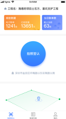 ��������app���°汾���ؽ�ͼ0