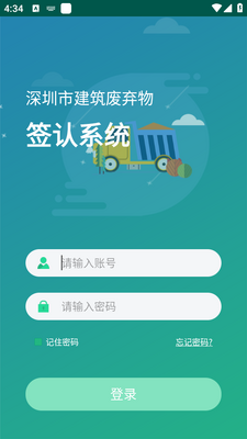 ��������app���°汾���ؽ�ͼ2