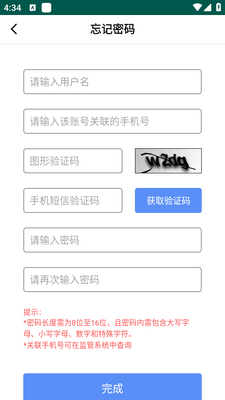 ��������app���°汾���ؽ�ͼ1