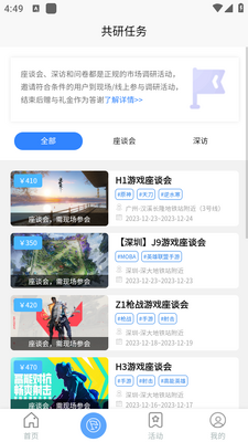 ���ΰ�app�ֻ���׿���ؽ�ͼ1