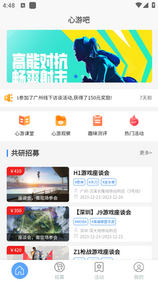 ���ΰ�app�ֻ���׿���ؽ�ͼ5