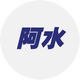 ��ˮAIapp�ֻ���׿����2.8.1���°�