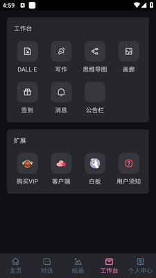 ��ˮAIapp�ֻ���׿���ؽ�ͼ0