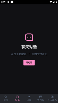 ��ˮAIapp�ֻ���׿���ؽ�ͼ2
