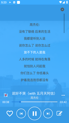 ���ֲ�����(TunePro music)���ذ�׿��ͼ0