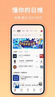 ��֦FM��������ͼ3