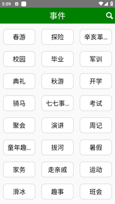 �⿴���Ĵ�ȫapp�ֻ��ٷ����ؽ�ͼ0