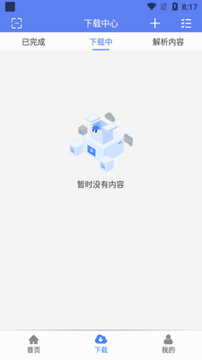 ��Ӱ������app��Ѱ��ͼ0