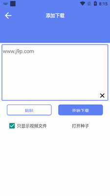 ��Ӱ������app��Ѱ��ͼ1