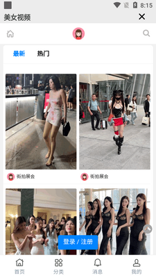 ��Ӱ������app��Ѱ��ͼ2