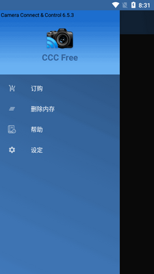 ������ӿ�����(Camera Connect & Control)��ͼ1