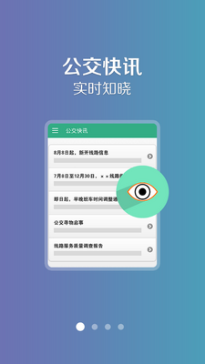 ��ԫ��app���°��ͼ0