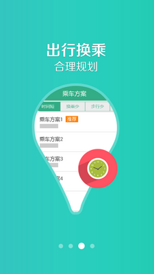 ��ԫ��app���°��ͼ2