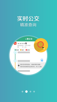 ��ԫ��app���°��ͼ1