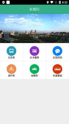��ԫ��app���°��ͼ4