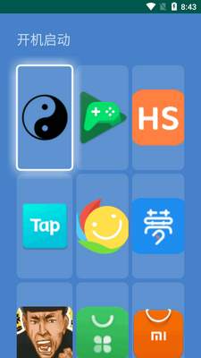 ���ӿ�������ָ��app��Ѱ��ͼ1