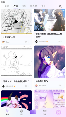 ����(official)�ٷ����ͼ2