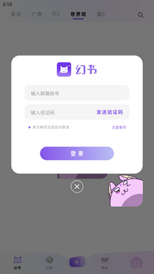 ����(official)�ٷ����ͼ1