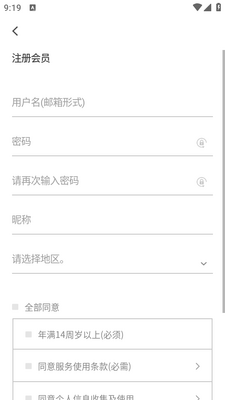 YG x NEMOZר��app�ٷ��ֻ����ؽ�ͼ0