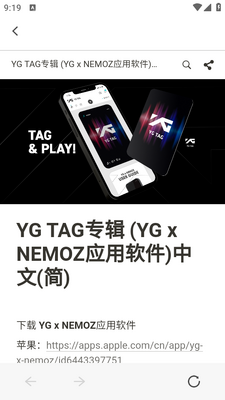 YG x NEMOZר��app�ٷ��ֻ����ؽ�ͼ2