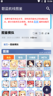 ս�����縨������(�ƽ�iwarship)��׿�����ؽ�ͼ3