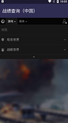 ս�����縨������(�ƽ�iwarship)��׿�����ؽ�ͼ4