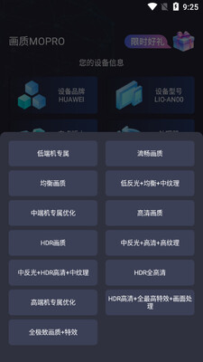 ����MOPRO���°汾��ͼ0