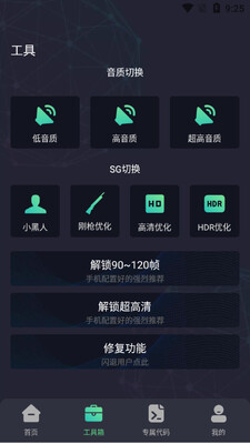 ����MOPRO���°汾��ͼ2