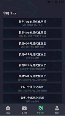 ����MOPRO���°汾��ͼ1