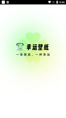 ���˱�ֽapp���°��ͼ0
