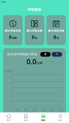 ���˱�ֽapp���°��ͼ1